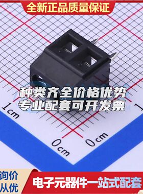 DB125-3.81-2P-BK-S螺钉式接线端子3.81mm 1x2P直插黑色 可开票