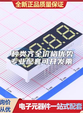 4位0.39英寸白色数码管 共阳极LED数码管SLR0394DWA5BD