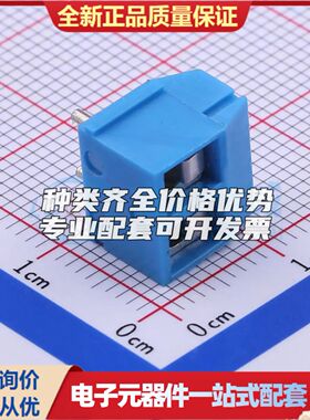 DB301R-5.0-2P-BU-S螺钉式接线端子5mm 1x2P弯插蓝色 可开票