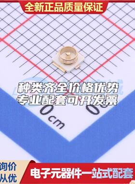 全新正品FRF05002-JSS103M SMD RF射频同轴连接器特价可开票