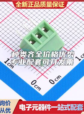 XY308-2.54-3P螺钉式接线端子2.54mm 1x3P直插绿色 可开票