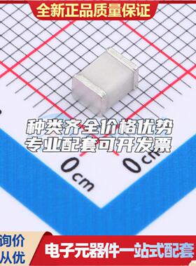 全新BTC102N-TP 1812 气体放电管(GDT)可开票 质量保证