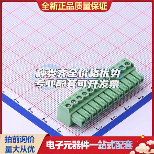 全新WJ15EDGK-3.81-12P P=3.81mm 插拔式接线端子可开票量大从优