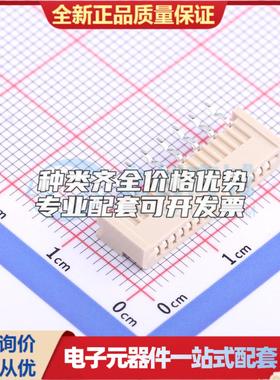 全新AF125-S15HCC-00 插件,P=1.25mm FFC/FPC连接器可开票