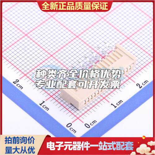 全新AF125-S15HCC-00 插件,P=1.25mm FFC/FPC连接器可开票