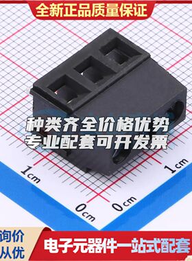 DB128L-5.0-3P-BK-S螺钉式接线端子5mm 1x3P直插黑色 可开票