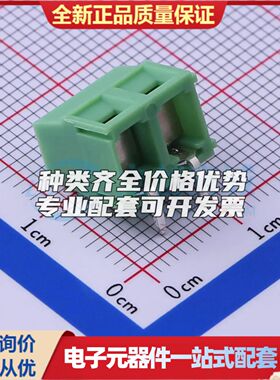 KF127R-5.08-2P螺钉式接线端子5.08mm 1x2P弯插绿色 可开票