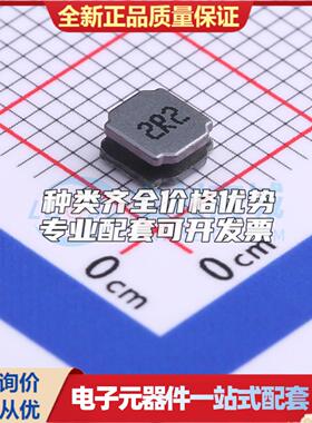 SWPA4020S2R2MT 2.2uH ±20% SMD,4x4mm 功率电感