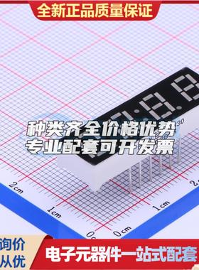 全新正品SR430281N/32 插件 LED数码管 质量好可开票
