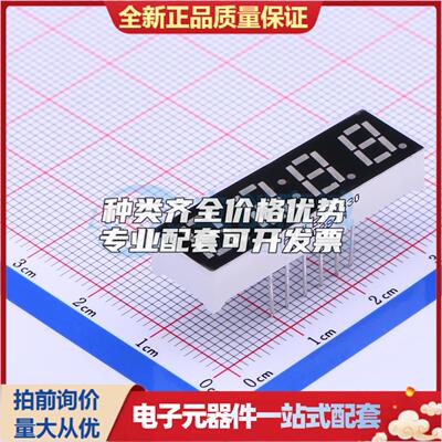 全新正品SR430281N/32 插件 LED数码管 质量好可开票