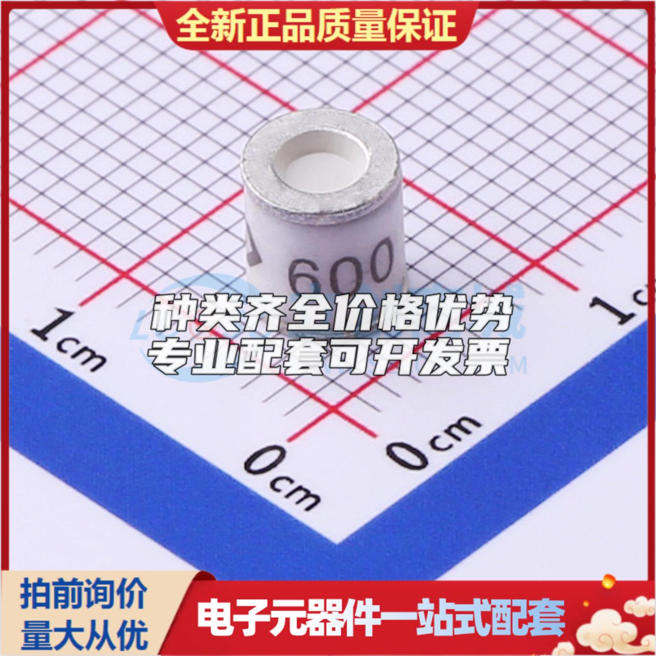 全新SX50-600X SMD,5.5x6mm 气体放电管(GDT)可开票 质量保证