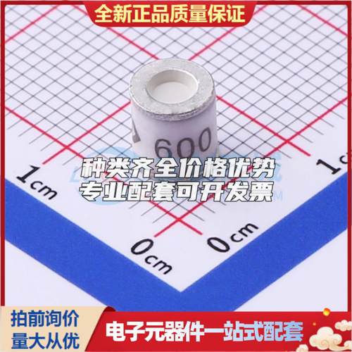 全新SX50-600X SMD,5.5x6mm 气体放电管(GDT)可开票 质量保证