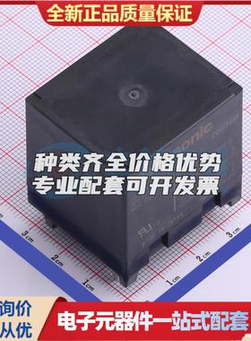 AHE52X2N 插件,33x38mm 功率继电器可开票配套量大从优