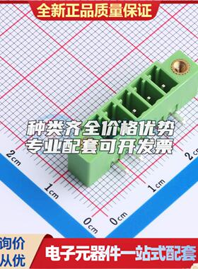 全新HC15EDGRM-3.81-5P-V 弯插,P=3.81mm 插拔式接线端子可开票量