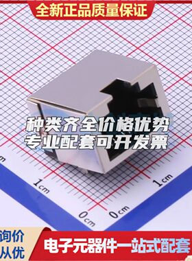 RC02117以太网连接器(RJ45 RJ11)不带LED 弯插可开票