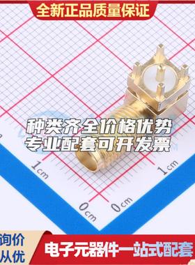 全新正品2LC15SF030 插件 RF射频同轴连接器特价可开票