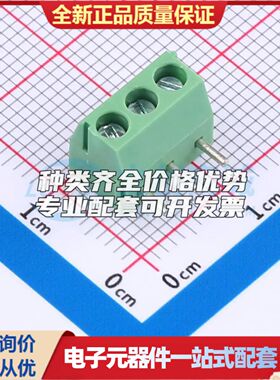 DB301R-3.5-3P-GN-S螺钉式接线端子3.5mm 1x3P弯插绿色 可开票