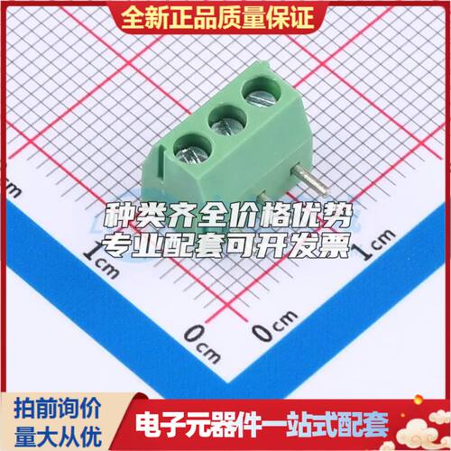 DB301R-3.5-3P-GN-S螺钉式接线端子3.5mm 1x3P弯插绿色 可开票