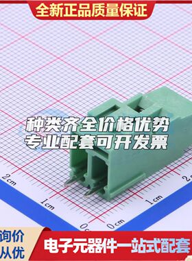 DB128H-5.08-2P-GN-S螺钉式接线端子5.08mm 1x2P直插绿色 可开票