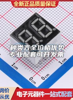 0.36数码管红色2位/共阳LED数码管XL-DB3261SRBC 15x14mm