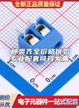 ZX-DG01V-5.0-2P5螺钉式接线端子5mm 1x2P直插蓝色 可开票