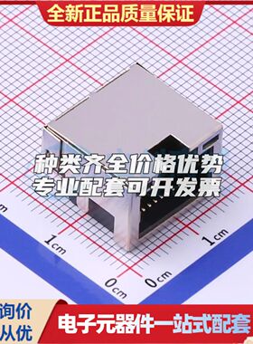 RC01812以太网连接器(RJ45 RJ11)带LED SMD可开票
