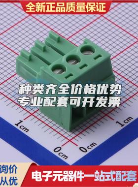 全新1803581 P=3.81mm 插拔式接线端子可开票量大从优