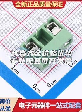 ZX-DG26V-5.0-3AP5螺钉式接线端子5mm 1x3P(缺1P)直插绿色 可开票