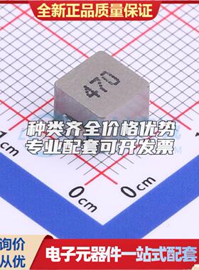 PSPMAQ0605H-470M-ANP 47uH ±20% 2.5A SMD,6.6x7.1mm 功率电感