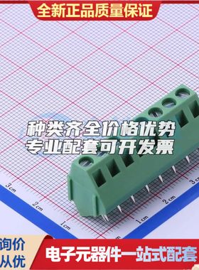 DB103-5.0-8P-GN-S螺钉式接线端子5mm 1x8P直插绿色 可开票