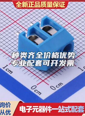 DB301V-5.0-2P-BU-P螺钉式接线端子5mm 1x2P直插蓝色 可开票