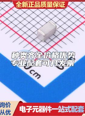 全新SMB90XM(ES) 1206 气体放电管(GDT)可开票 质量保证