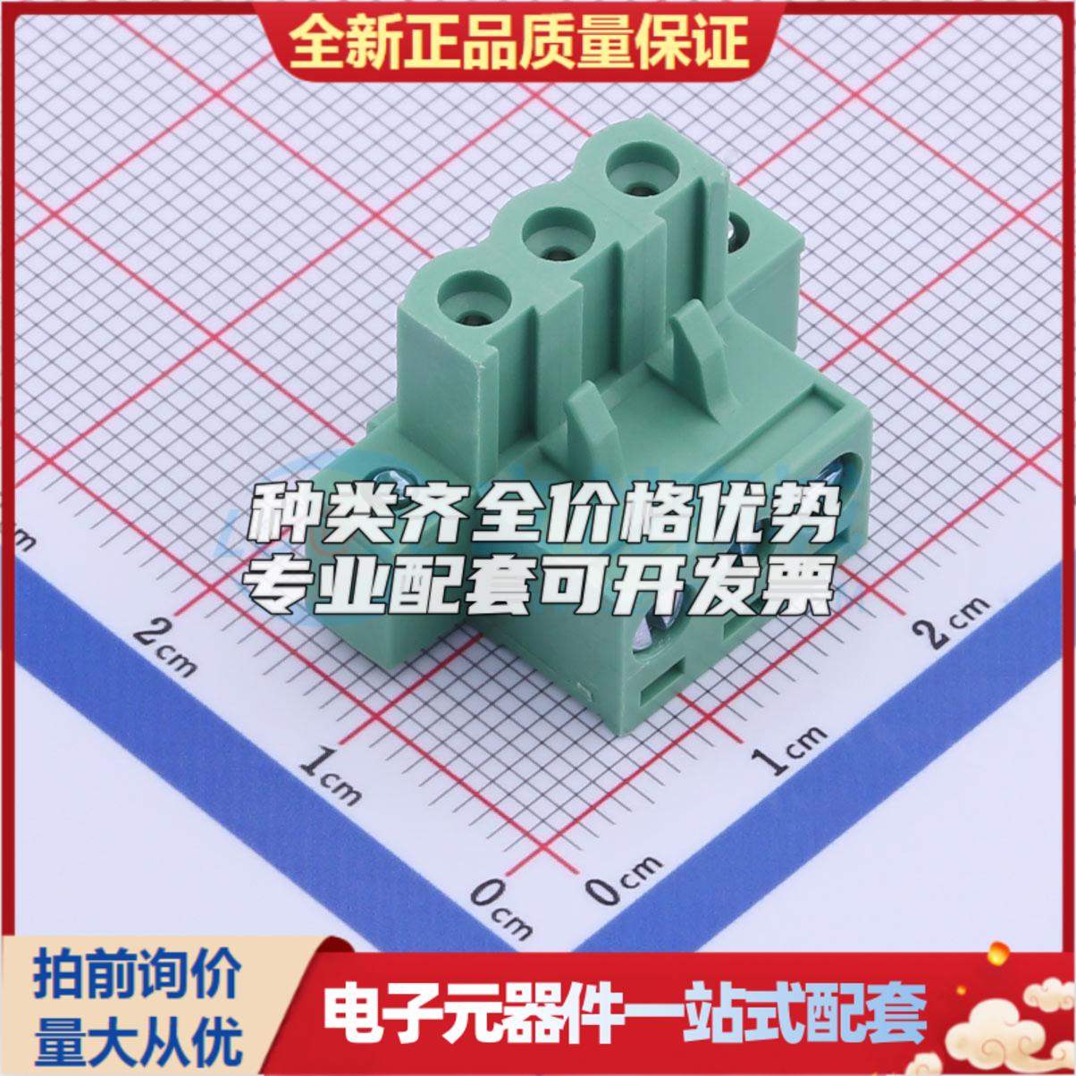 全新JL2EDGKM-50803G01 P=5.08mm 插拔式接线端子可开票量大从优