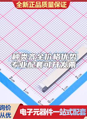 全新0.5K-AS-60PWBG SMD,P=0.5mm,卧贴 FFC/FPC连接器可开票