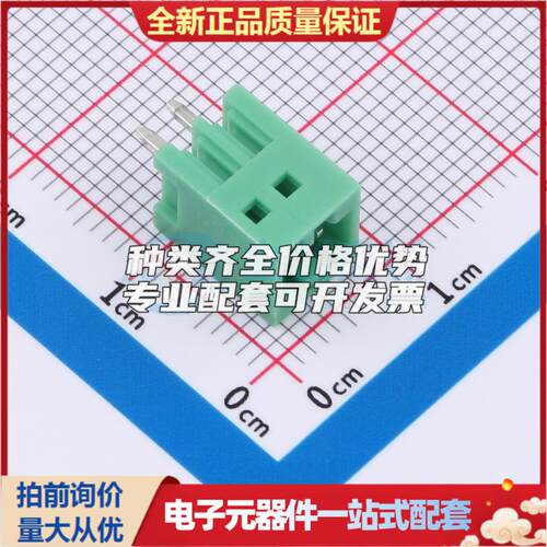 全新MX2EDGVC-2.54-02P-GN01-Cu-A 插件,P=2.54mm 插拔式接线端子