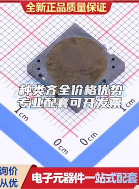 音频器件KMTG1303-1 SMD,12.8x12.8mm 蜂鸣器 可开票配套
