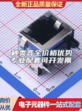 438600016以太网连接器(RJ45 RJ11)不带LED 弯插有屏蔽可开票