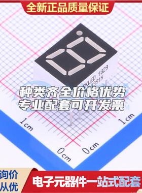 1位0.39英寸红色数码管 共阳极LED数码管SM410391N/8