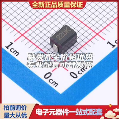 CM4532220KSB 22uH ±10% 1812 功率电感