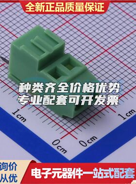 KF128H-3.5-2P螺钉式接线端子3.5mm 1x2P直插绿色 可开票