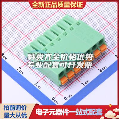 全新KF2EDGKN-3.81-7P P=3.81mm 插拔式接线端子可开票量大从优