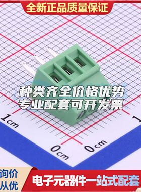 DG308-2.54-03P-14-00A(H)螺钉式接线端子2.54mm 1x3P直插绿色