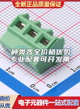 DB127L-5.08-3P-GN-S螺钉式接线端子5.08mm 1x3P绿色 可开票