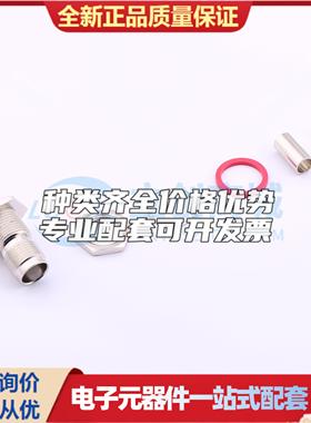 全新正品5-1814802-3 插件 RF射频同轴连接器特价可开票
