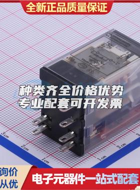 HF18FZ/24-2Z233 插件,21.5x28mm 功率继电器可开票配套量大从优