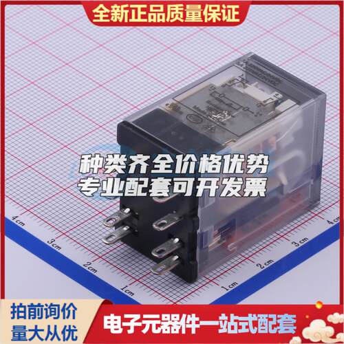 HF18FZ/24-2Z233 插件,21.5x28mm 功率继电器可开票配套量大从优