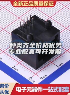 RC01412以太网连接器(RJ45 RJ11)不带LED 弯插可开票