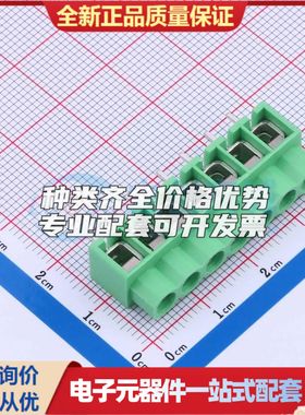 DB166-5.0-7P-GN-P螺钉式接线端子5mm 1x7P直插绿色 可开票