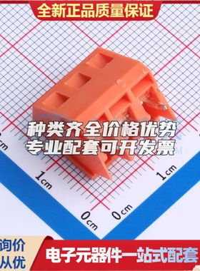 DB103-5.0-3P-OG-S螺钉式接线端子5mm 1x3P直插绿色 可开票