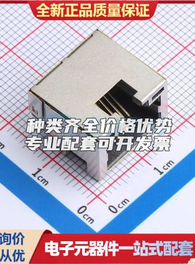 WR01816以太网连接器(RJ45 RJ11)带LED 插件可开票